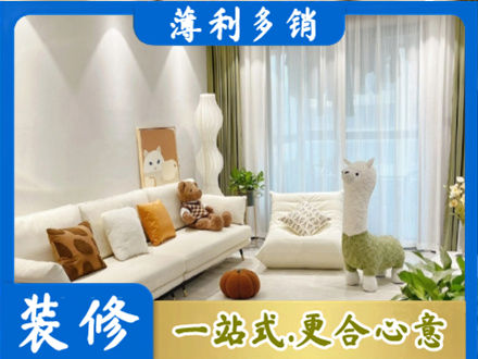 张掖精装房装修
