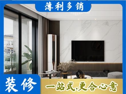 张掖改造旧房