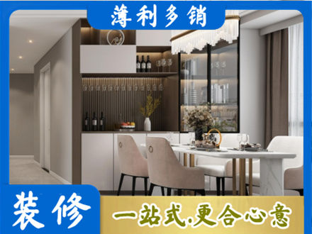 张掖装修公司46.jpg