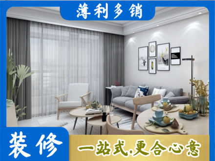 张掖装修店