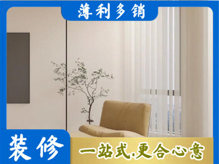 张掖窗帘定制