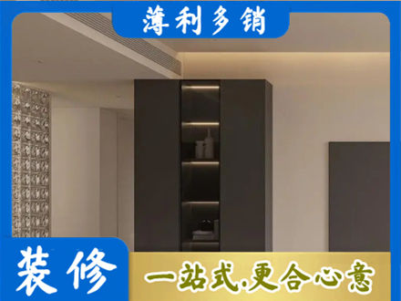 张掖柜子定制