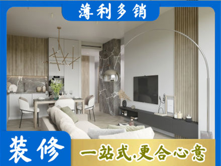 张掖客厅地板装修