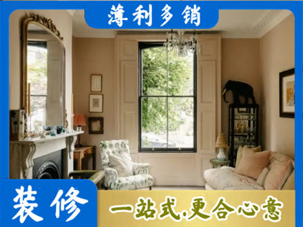 张掖客厅整装