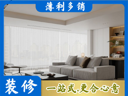 张掖大客厅装修