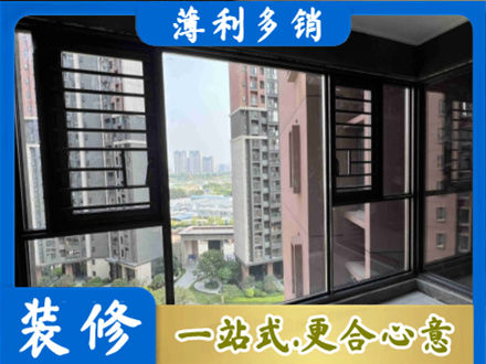 张掖装修封窗