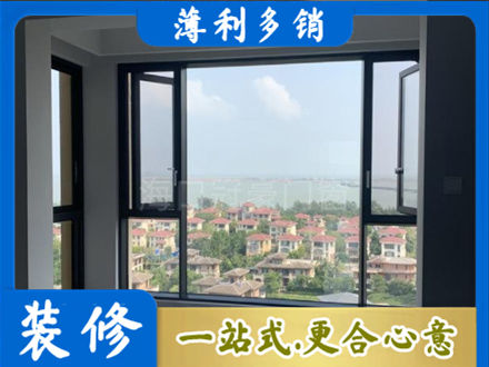 张掖门窗装修