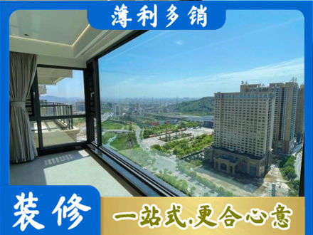 张掖阳台封窗价格