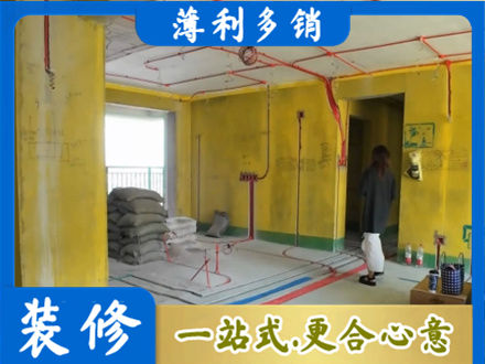 张掖专业全屋水电改造