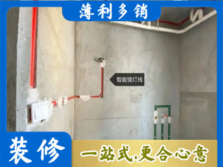 张掖专业浴室水电安装