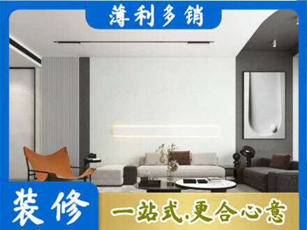 张掖客厅刷漆