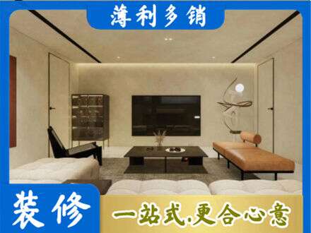 张掖全屋刷漆