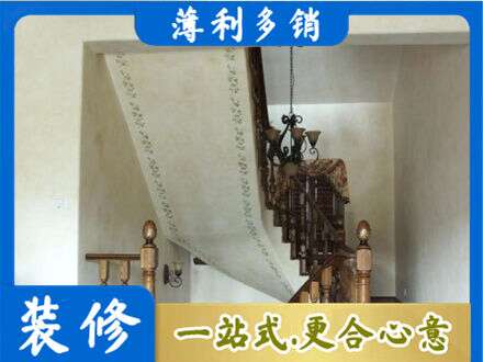 张掖房屋刷漆