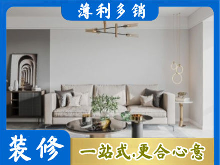 张掖客厅装修案例