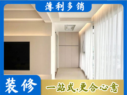 张掖装修公司16.jpg