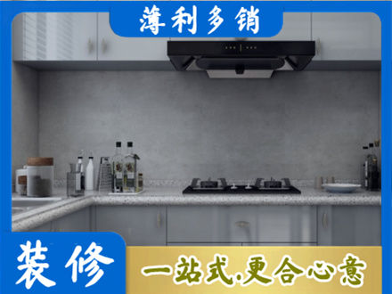 张掖本地厨房家具定制