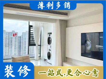 张掖装修公司12.jpg